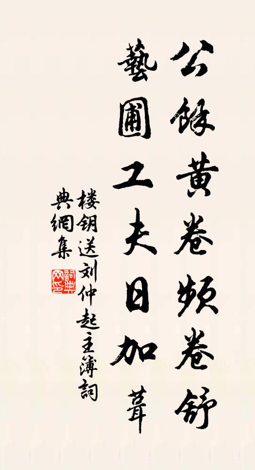 曾侍荊王枕席處，直至如今如有靈 詩詞名句