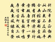 和臨清閣原文_和臨清閣的賞析_古詩文