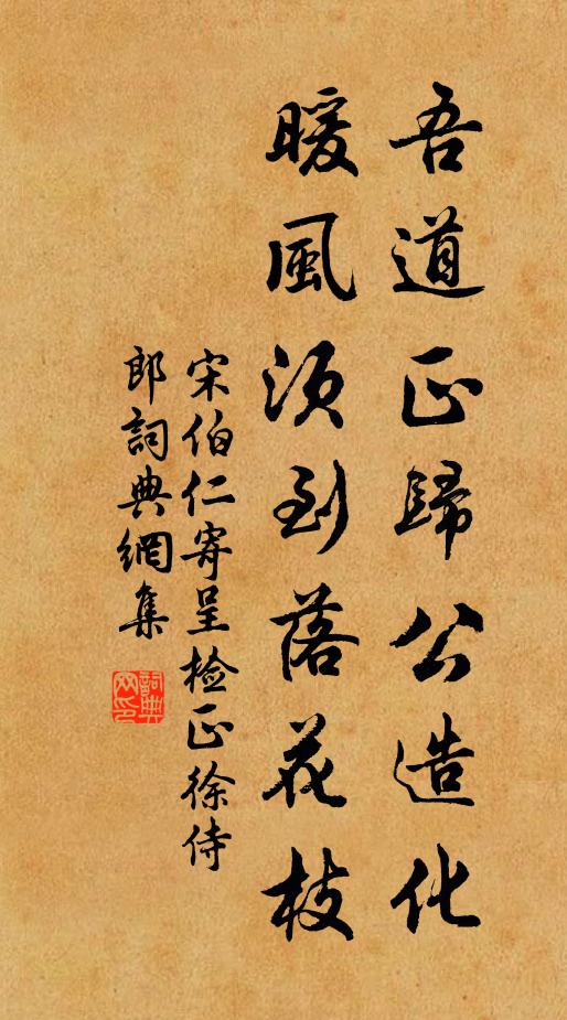 他日慰相思,豈必在書尺 詩詞名句