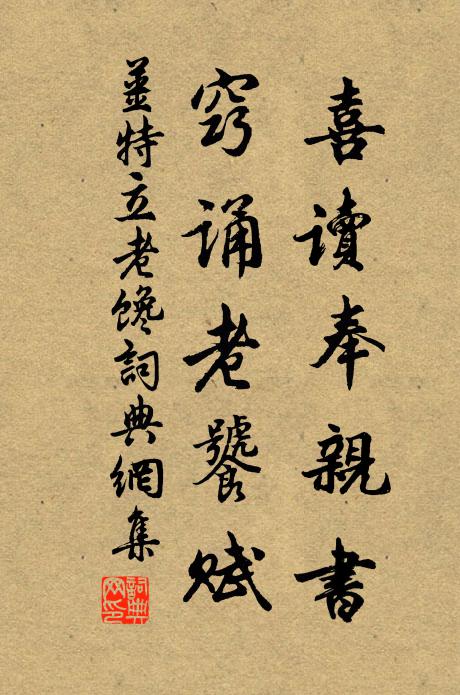 揚芬采曲儒，薄俗寧獲此 詩詞名句