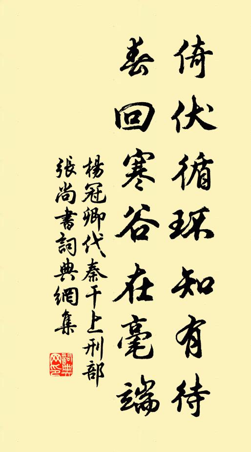 百戰鐵衣空許國，五更畫角只生愁 詩詞名句