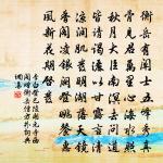 論交原文_論交的賞析_古詩文