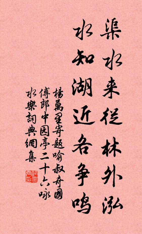 直饒齧鏃古將軍，對面髑髏穿一穿 詩詞名句