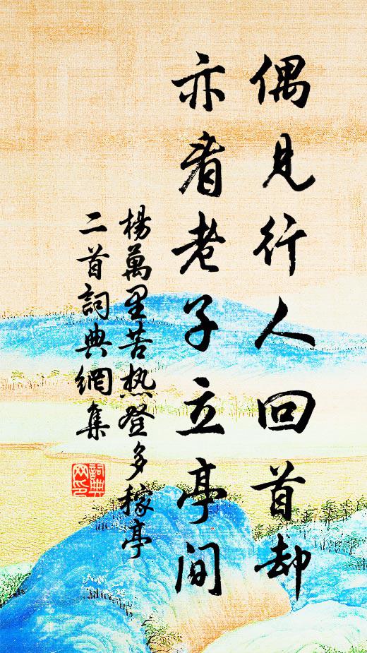 鐵城何焰焰，鐵床亦彤彤 詩詞名句