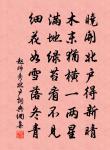 和鄧子及見賀韻原文_和鄧子及見賀韻的賞析_古詩文