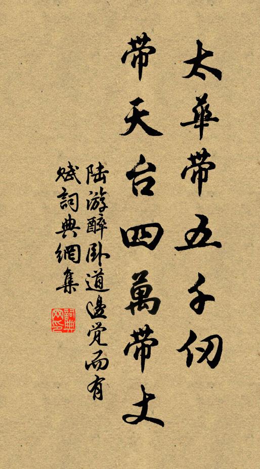 山中白雲夜或起，洞口丹霞晝不開 詩詞名句