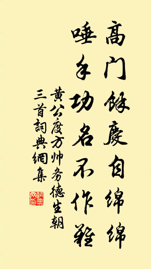 胡姬年十年，媚臉明朝霞 詩詞名句