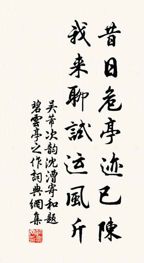 誰家苦竹林，中有讀書聲 詩詞名句