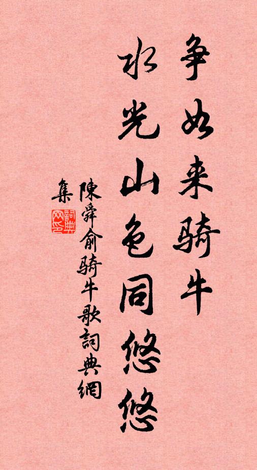 有園不栽花,但種桑與苧 詩詞名句