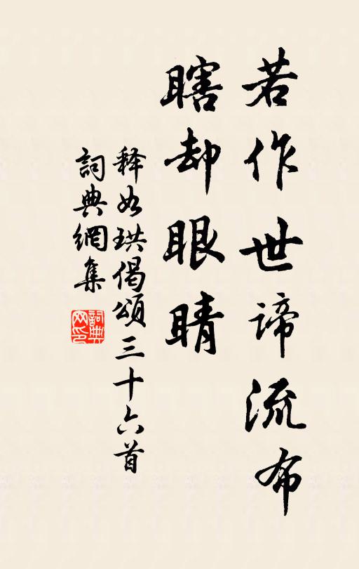 夜驚山竹珊瑚折，起愛溪松蒙曉月 詩詞名句