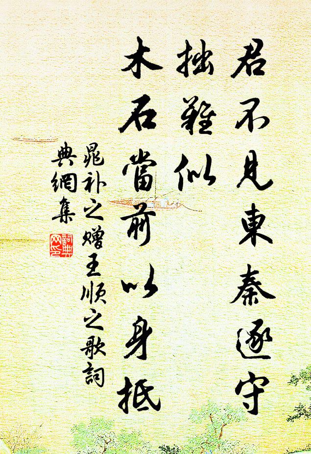 澄海樓高據地靈，憑欄縱目俯滄溟 詩詞名句