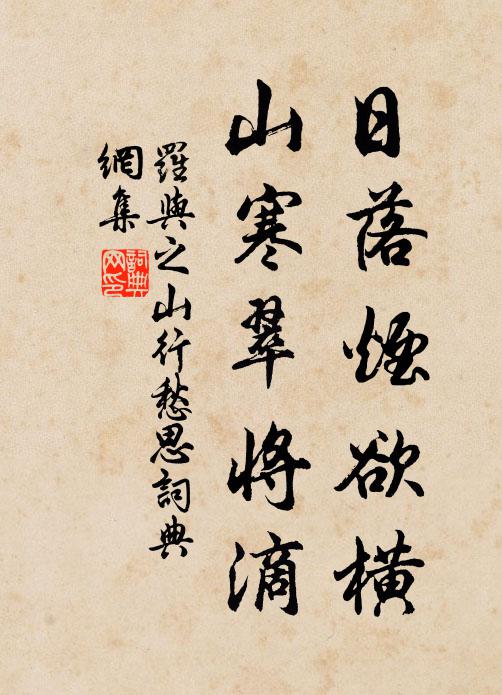 爭帝圖王勢已傾，八千兵散楚歌聲 詩詞名句