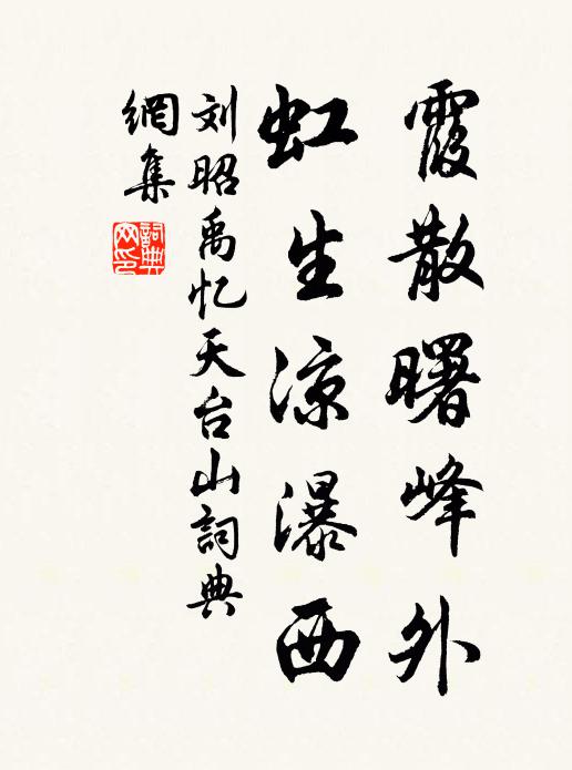 裔孫韙君應,發憤起收編 詩詞名句