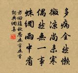 勾院偶書原文_勾院偶書的賞析_古詩文