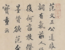 楊永健楷書書法作品欣賞_楊永健楷書字帖(第10頁)_書法字典