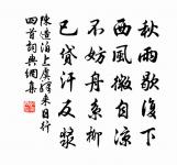 官舍夢歸南湖原文_官舍夢歸南湖的賞析_古詩文