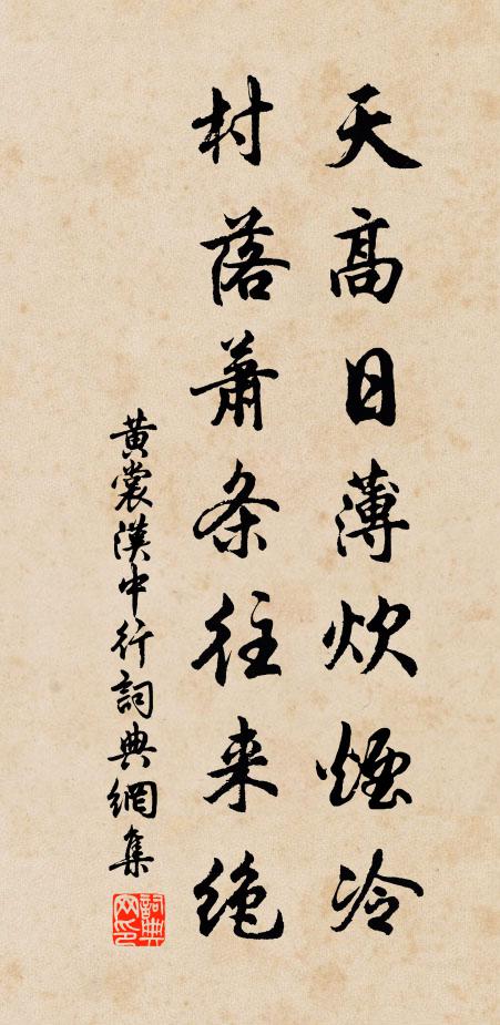 摩挲岩上刻,慨仰趙與朱 詩詞名句