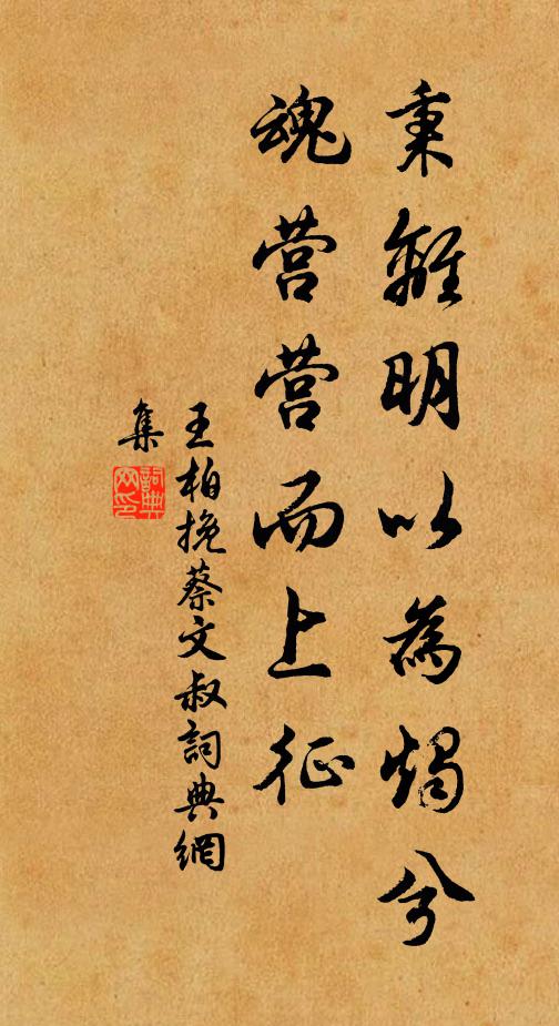 羲仲量沙數砌蓂,甘公聚米算周星 詩詞名句