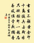 落月滿屋樑,猶疑照顏色。 詩詞名句