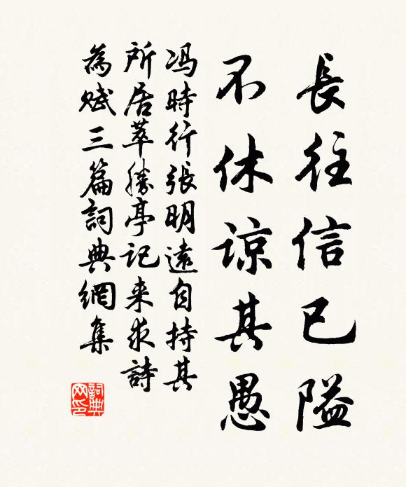 頭頭儘是吾家物,何必臨歧更問津 詩詞名句