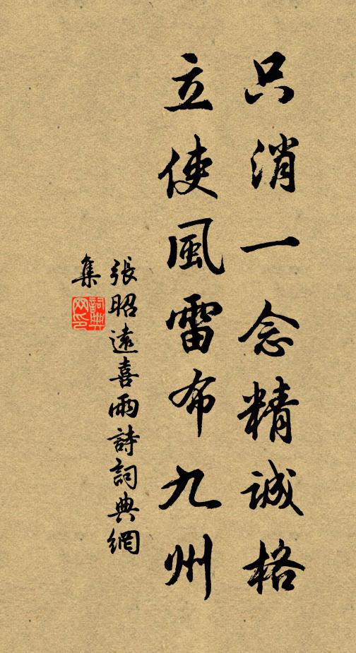 秋江萍梗人何處，夜月梅花夢亦同 詩詞名句