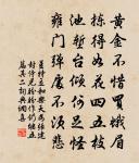 聞李頻員外卒原文_聞李頻員外卒的賞析_古詩文