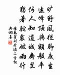 六峰項里看采楊梅連日留山中原文_六峰項里看采楊梅連日留山中的賞析_古詩文