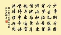 送章監丞守廣信原文_送章監丞守廣信的賞析_古詩文