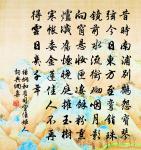 漫作原文_漫作的賞析_古詩文