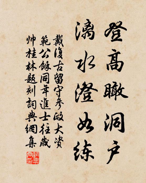 肅若有承靈心招搖 詩詞名句