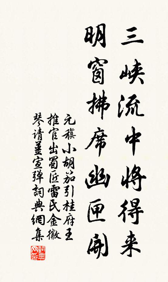 多少飛花悠揚,送征輪南陌 詩詞名句