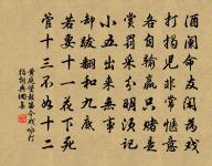 雜感原文_雜感的賞析_古詩文