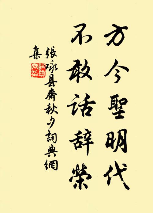 重門咫尺不得見,使我有酒空相懷 詩詞名句