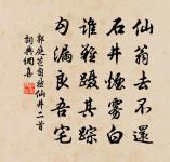 試何企筆偶書原文_試何企筆偶書的賞析_古詩文