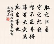 才過斜陽,又是黃昏雨。 詩詞名句