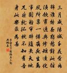 醉桃源·元日原文_醉桃源·元日的賞析_古詩文