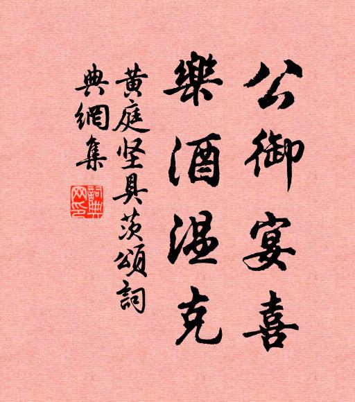 常師共被教,竟作生離翁 詩詞名句