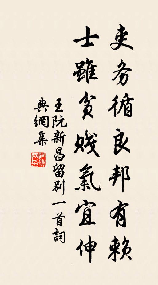 逍遙蕪皋上,杳然望扶木 詩詞名句