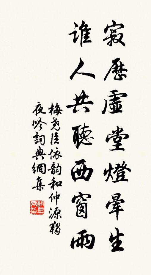 雙蛾曲理遙山秀 詩詞名句