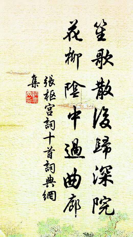 戰壘村村見，愁雲日日濃 詩詞名句