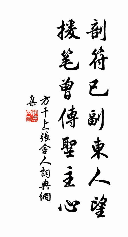 一女才十齡 詩詞名句