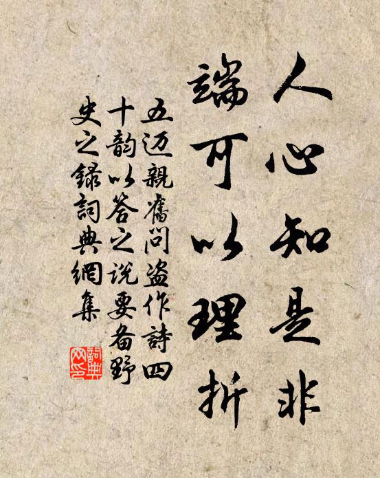 輕霏互虧蔽,亂樾紛間廁 詩詞名句