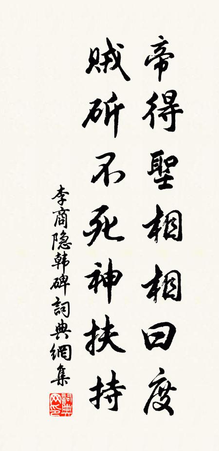 欲言少留心,中復畏簡書 詩詞名句