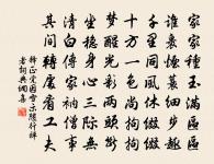 鮮于諫議輓詞二首原文_鮮于諫議輓詞二首的賞析_古詩文