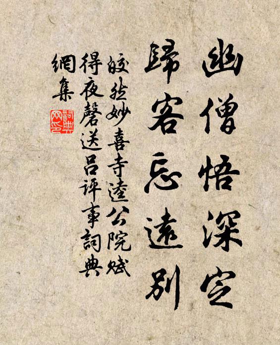 妙瞬乍疑生，參差奪人魄 詩詞名句