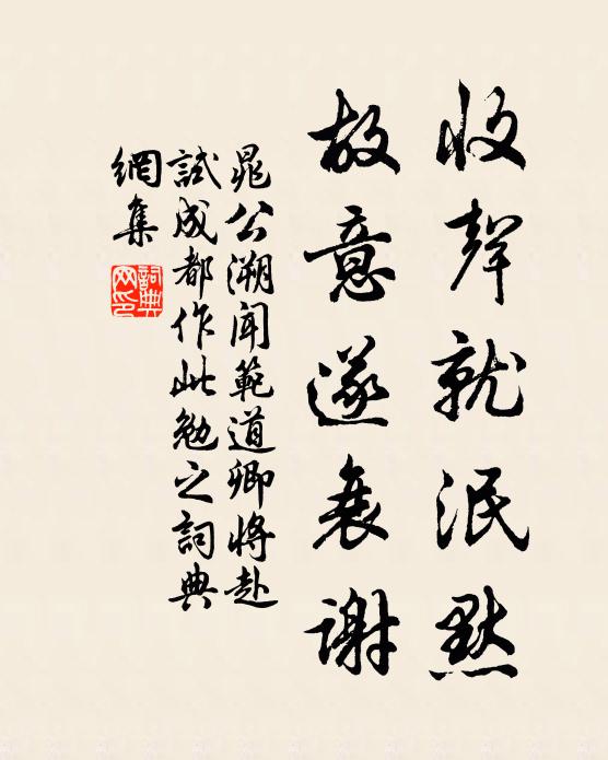 雨來青不斷，雲過重難移 詩詞名句