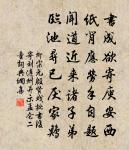 念奴嬌(七月望夕觀月,昔方孚若每以是夕泛湖觴客,雲修坡公故事)原文_念奴嬌(七月望夕觀月,昔方孚若每以是夕泛湖觴客,雲修坡公故事)的賞析_古詩文