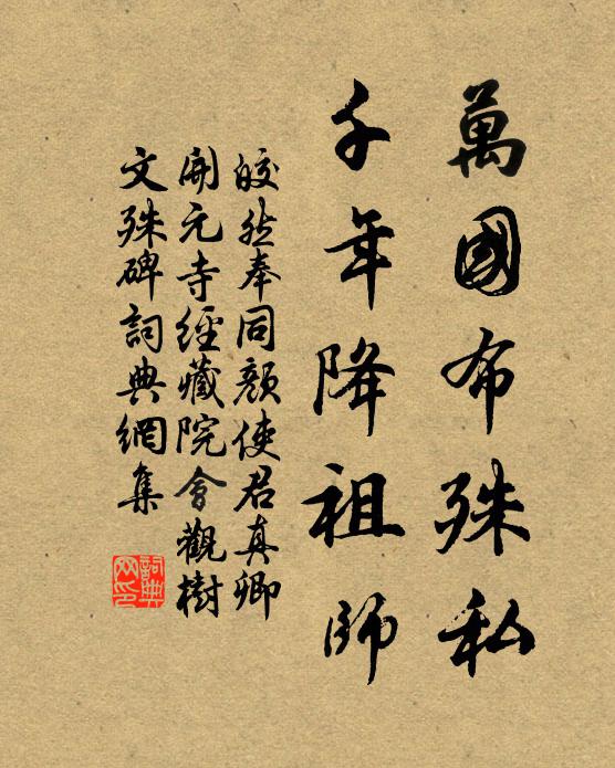 天上地而下,中焉我是人 詩詞名句