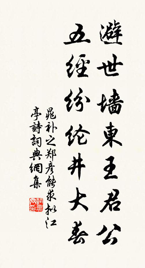 重來紅紫隨風雨，猶有野田黃茶花 詩詞名句