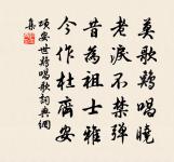 閒中頗自適戲書示客原文_閒中頗自適戲書示客的賞析_古詩文